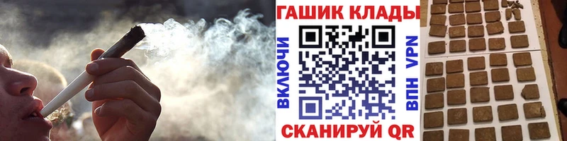 Что такое Омутнинск АМФЕТАМИН  Меф  КОКАИН  mega онион  Конопля  ГАШ 