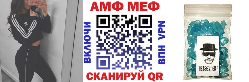 Amphetamine 98%  Омутнинск 