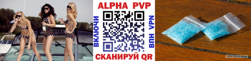 А ПВП крисы CK  купить наркотики сайты  Омутнинск 