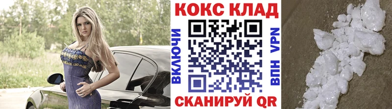 KRAKEN tor  закладка  Омутнинск  КОКАИН Перу 