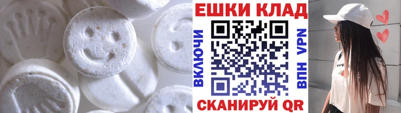 Экстази TESLA как найти закладки Омутнинск