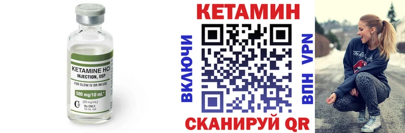 где купить   Омутнинск  Кетамин ketamine 