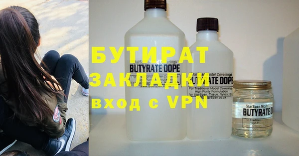 наркотики Мегион