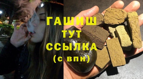 ECSTASY Медногорск