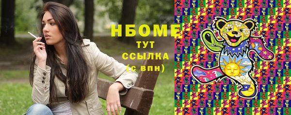 наркотики Мегион