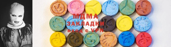 амфетамин Медвежьегорск