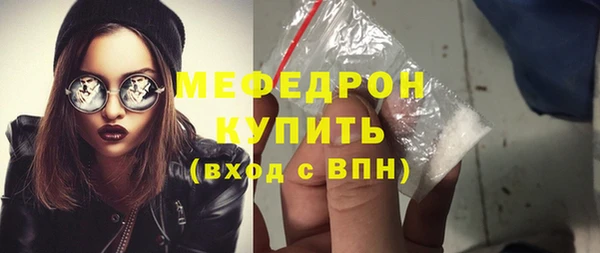 ECSTASY Медногорск
