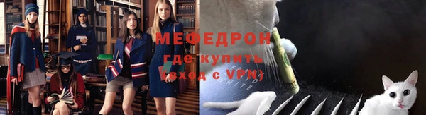 а пвп мука Магас