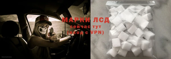 ECSTASY Медногорск