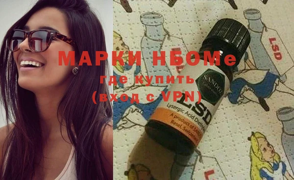 наркотики Мегион