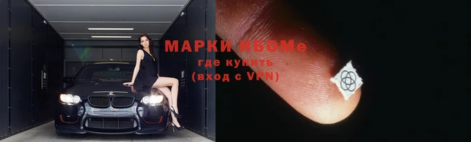 наркотики Мегион