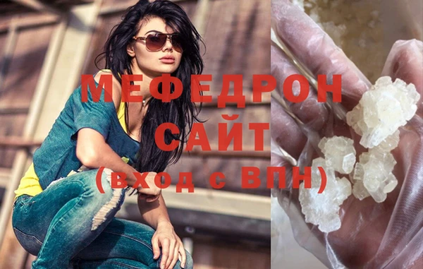 мескалин Майский