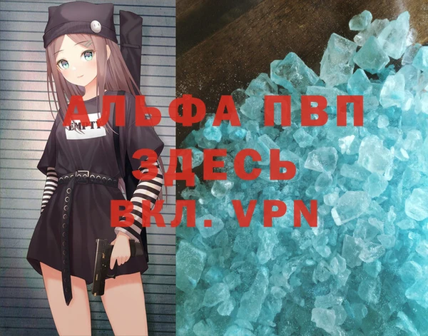 скорость Магадан
