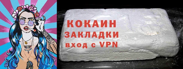 амфетамин Медвежьегорск