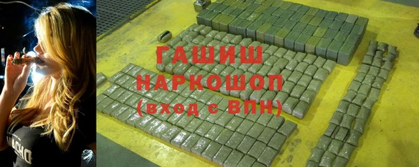 ECSTASY Медногорск