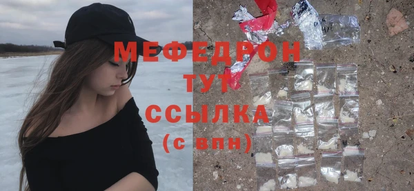 а пвп мука Магас