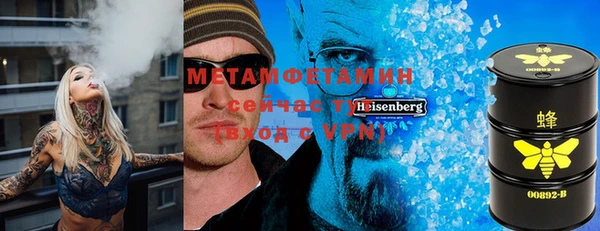 ECSTASY Медногорск