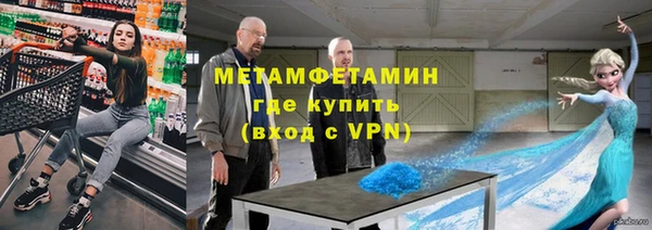 амфетамин Медвежьегорск