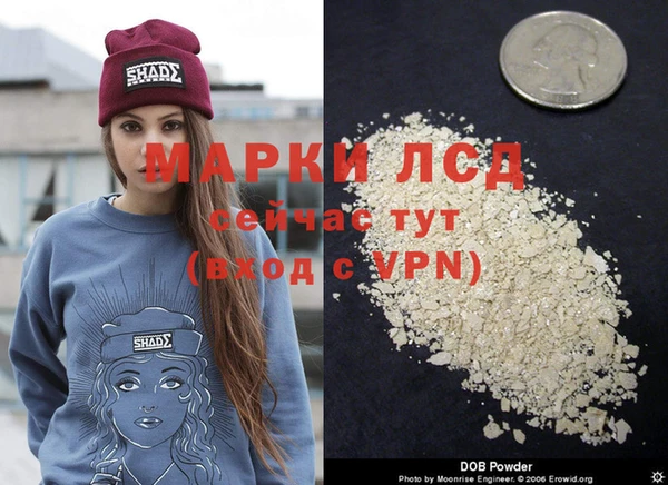 амфетамин Медвежьегорск