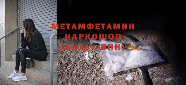 наркотики Мегион