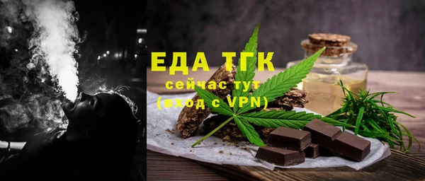 ECSTASY Медногорск
