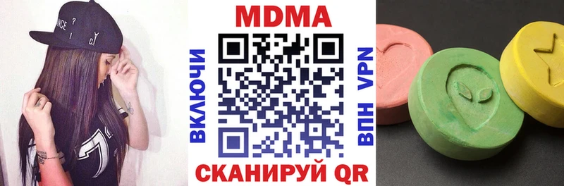 ОМГ ОМГ ONION  Омутнинск  MDMA crystal 