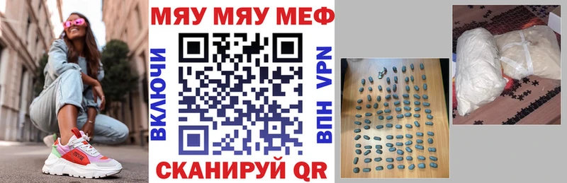 ОМГ ОМГ ссылки  Омутнинск  Мефедрон mephedrone  наркошоп 