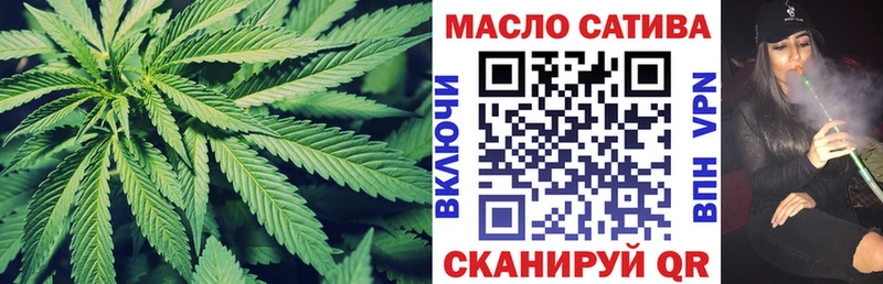 Дистиллят ТГК концентрат  darknet клад  Омутнинск 