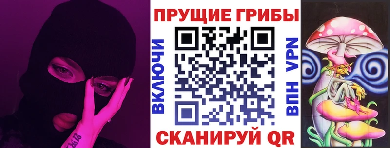 Псилоцибиновые грибы ЛСД  блэк спрут   Омутнинск 
