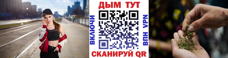где купить наркотик  Омутнинск  Марихуана план 